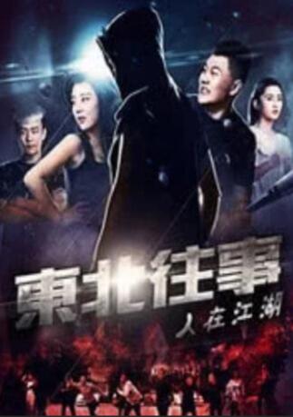 爱罗导演的良心告白